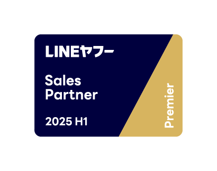 LINEヤフー Sales Partner Premier